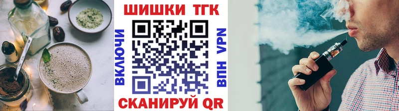 Печенье с ТГК марихуана  Купить где  Рязань 