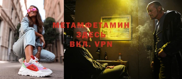 прущие крисы Яровое