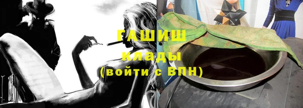 шишки Янаул