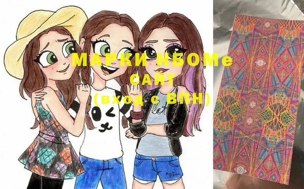 прущие крисы Яровое