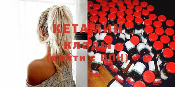 ECSTASY Яранск