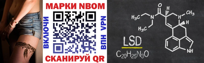 Купить где  Рязань  Марки NBOMe 1,5мг
